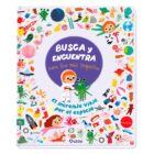 BUSCA Y ENCUENTRA EL INCREIBLE VIAJE POR EL ESPACIO PARA LOS MAS PEQUEÑOS